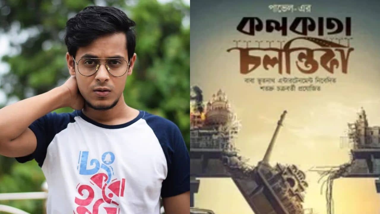 Kiran Dutta: প্রথম ছবিতে একটিও সংলাপ নেই কিরণের, আঙুল উঠতেই বিস্ফোরক পরিচালক