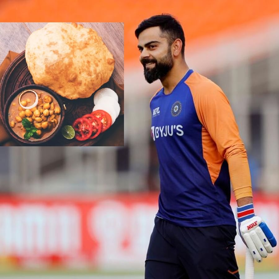 বিরাট কোহলির (Virat Kohli) দৈনিক খাদ্য তালিকায় প্রচুর শাকসবজি, ডাল, প্রোটিনসমৃদ্ধ খাবার রয়েছে। কোহলি নিজেকে ফিটনেসের দিক থেকে চূড়ায় নিয়ে গিয়েছেন। বিরাটের প্রিয় খাবার হল ছোলা-বাটুরে।