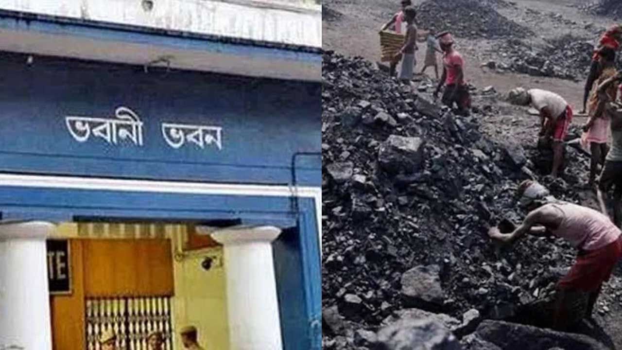 Coal Scam: কয়লা-কাণ্ডে রাজ্য পুলিশের তিন অফিসারকে তলব ভবানী ভবনে