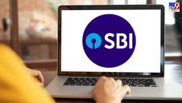 Online banking: SBI Net banking চালু করুন বাড়ি থেকেই! কীভাবে হবে, জেনে নিন