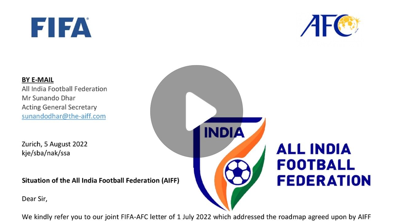 All India Foorball Federation: ভারতকে নির্বাসনের হুঁশিয়ারি ফিফার, সরতে পারে বিশ্বকাপও