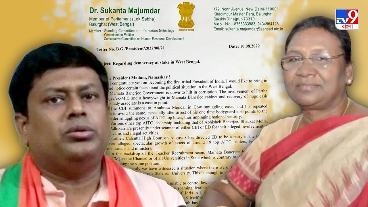 Sukanta Majumdar: দ্রৌপদী মুর্মুকে চিঠি সুকান্তর, বললেন 'সব মন্ত্রী জেলে গেলে রাষ্ট্রপতি শাসনের প্রয়োজন হবে'
