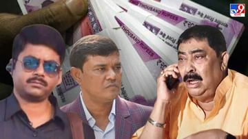 Anubrata Mandal: 'অনুব্রতর হয়ে ঘুষের টাকা নিতেন সায়গল', সিবিআই-এর চার্জশিটে স্পষ্ট উল্লেখ