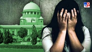 Supreme Court: 'যৌন জীবন নিয়ে প্রশ্ন নয়, সম্মানজনক প্রশ্ন করতে হবে নির্যাতিতাকে', পর্যবেক্ষণ সুপ্রিম কোর্টের
