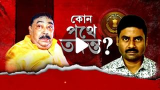 Anubrata Mondal: আয়-ব্যয়ের মধ্যে গরমিল, অনুব্রতর মেয়ের ব্যাঙ্ক অ্যাকাউন্টে নজর