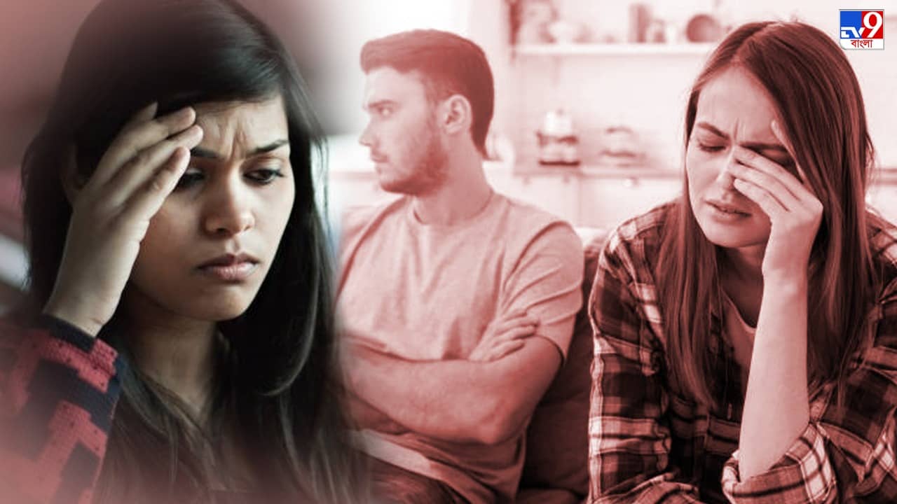 Relationship Tips: প্রেমিক বড়ই সন্দেহবাতিক, অতিষ্ঠ হয়ে যাচ্ছি! ব্রেক-আপ ছাড়া কি গতি নেই?