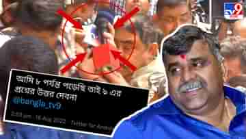 Jitendra Tiwari: TV9 বাংলার প্রতি কেষ্টর ক্ষোভের কারণ ব্যাখ্যা করে চরম কটাক্ষ জিতেন্দ্রর
