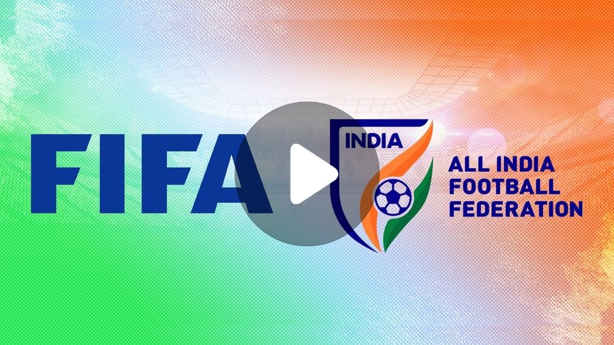 FIFA Suspended AIFF: ভারতকে নির্বাসিত করল ফিফা, স্থগিত অনূর্ধ্ব-১৭ বিশ্বকাপ