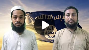 Al-Qaeda Terrorists Arrested: শাসনে ২ আলকায়দা জঙ্গি গ্রেফতার, UAPA ধারায় মামলা