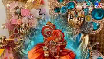 Krishna Janmashtami: দক্ষিণের মন্দিরের আদলে গয়না, গোপালের জন্য বিশেষ পোশাক ডিজাইন করেন চেন্নাইয়ের কল্পনা