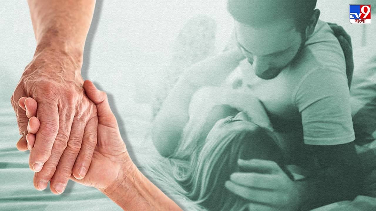 Physical Attraction: বাড়ছে বয়স তবুও টগবগে থাকুক শরীরী চাহিদা! তবেই সুস্থ থাকবেন, বলছেন বিশেষজ্ঞরা