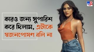 Exclusive: পার্থ চট্টোপাধ্যায় প্রযোজিত ছবিতে মদন হলেন টোটোচালক!