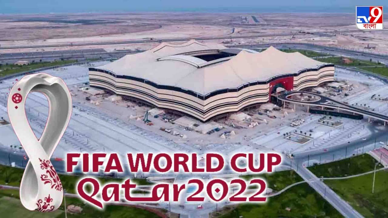 Qatars Technology for Fight with Heat: মরুভূমির দেশ কাতারে বিশ্বকাপ, কীভাবে ঠান্ডা থাকবে স্টেডিয়াম?