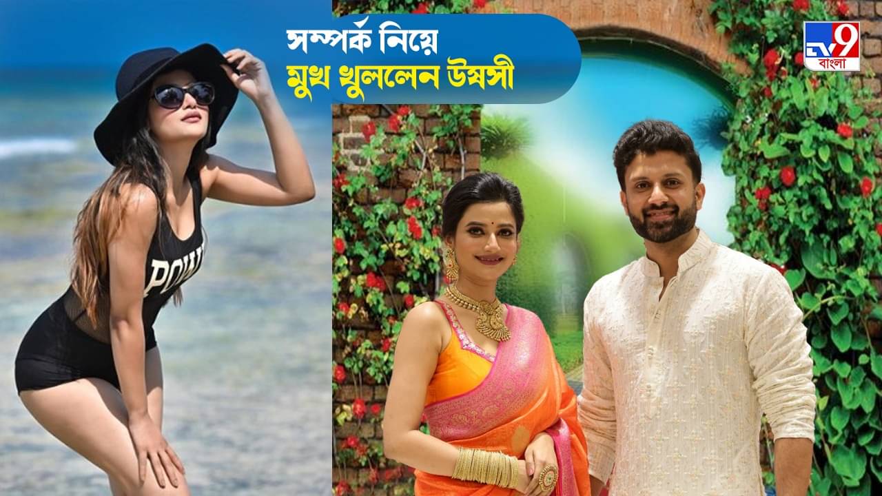 Exclusive Ushasi Roy: নিখিলে মন নয়, উষসীর প্রেম লুকিয়ে অন্য কোথাও, অন্য কোনও খানে