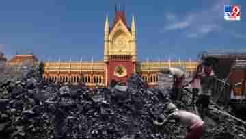 Coal Scam: কয়লা পাচার মামলায় স্বস্তি মেনকার, অভিষেকের শ্যালিকাকে কলকাতাতেই জিজ্ঞাসাবাদের নির্দেশ হাইকোর্টের