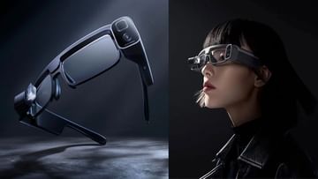 Xiaomi Mijia AR Glasses: কেতাদুরস্ত চশমা, তাতে আবার OLED ডিসপ্লে ও 50MP ক্যামেরা, শাওমির নতুন AR গ্লাসে শুধুই চমক!