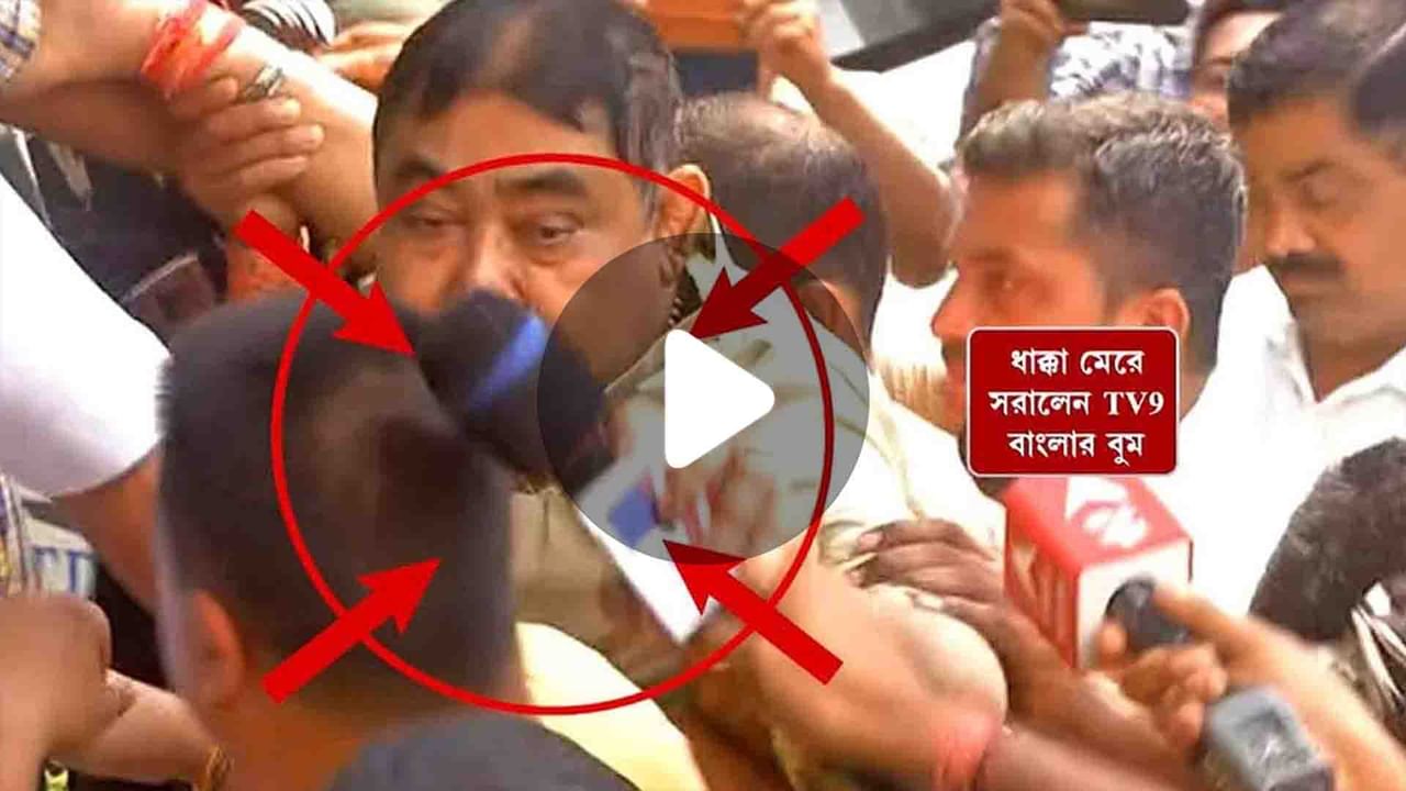 Anubrata Mondal Angry: TV9 বাংলার উপর রাগ, 'আঘাত' নামিয়ে আনার চেষ্টা অনুব্রতর