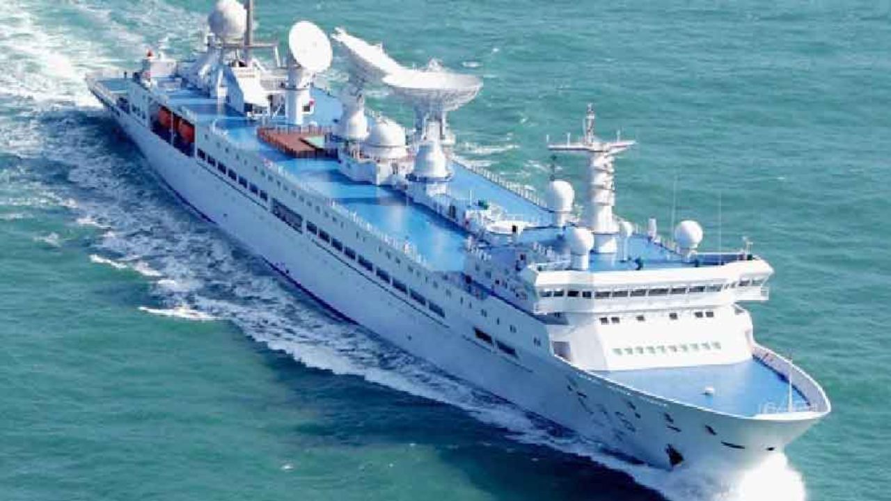 Chinese Spy Ship: ভারতের উদ্বেগ বাড়িয়ে শ্রীলঙ্কার বন্দরে পৌঁছল চিনা 'গুপ্তচর' জাহাজ