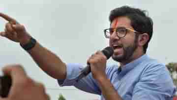 Aditya Thackeray: রাজনৈতিক নেতাদেরও শিরদাঁড়া থাকে..., ফের আদিত্যের চাঁচাছোলা আক্রমণের নিশানায় শিন্ডে শিবির