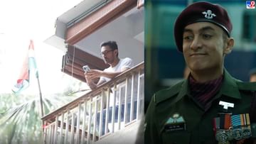 Aamir Join PM Tiranga Campaign: নতুন ছবি নিয়ে রয়েছেন সমস্যায় আমির, তার মাঝেই প্রধানমন্ত্রী তিরঙ্গা প্রচারে যোগ