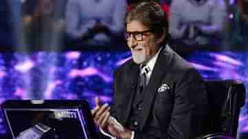 Amitabh Bachchan: কলেজ জীবনে মেয়ে দেখার জন্য কী করতেন অমিতাভ, শুনে চমকে গেল ভক্তমহল