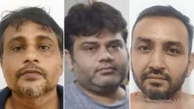 Extortion Scam: ঋণ নিলেই নগ্ন ছবি সোশ্যালে! চিনা প্রতারণা কাণ্ডে গ্রেফতার ২২, কীভাবে চলত এই চক্র? Extortion Scam: ঋণ নিলেই নগ্ন ছবি সোশ্যালে! চিনা প্রতারণা কাণ্ডে গ্রেফতার ২২, কীভাবে চলত এই চক্র?