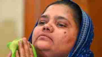 Bilkis Bano: নির্ভয়ে বেঁচে থাকার অধিকার ফিরিয়ে দিন, ধর্ষকদের মুক্তির খবরে শব্দহীন বিলকিস