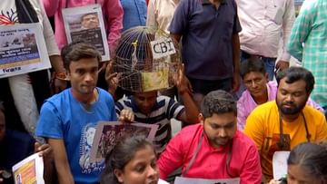Protest against ED-CBI: ইডি-সিবিআইয়ের তদন্ত হোক নিরপেক্ষ, বিজেপি কার্যালয়ের সামনে বিক্ষোভে 'তৃণমূল সোশ্যাল মিডিয়া ওয়ার্কার'