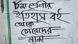 Sukanta Majumdar: হিসেব বেশি হয়ে গেলে ইডি চলে আসবে বাড়িতে, আমরাই পাঠিয়ে দেব: সুকান্ত