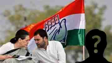 Congress President Election: রাখা হল থারুর-চিদাম্বরমের দাবি, সভাপতি নির্বাচনের আগেই বড় পরিবর্তন আনল কংগ্রেস