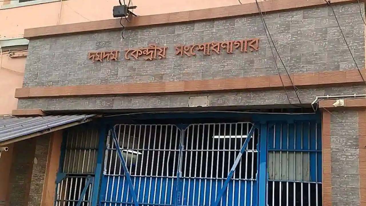 Dumdum Jail: ফের দমদম জেলে বন্দির মৃত্যু, ১২ ঘণ্টার ব্যবধানে মৃত ২