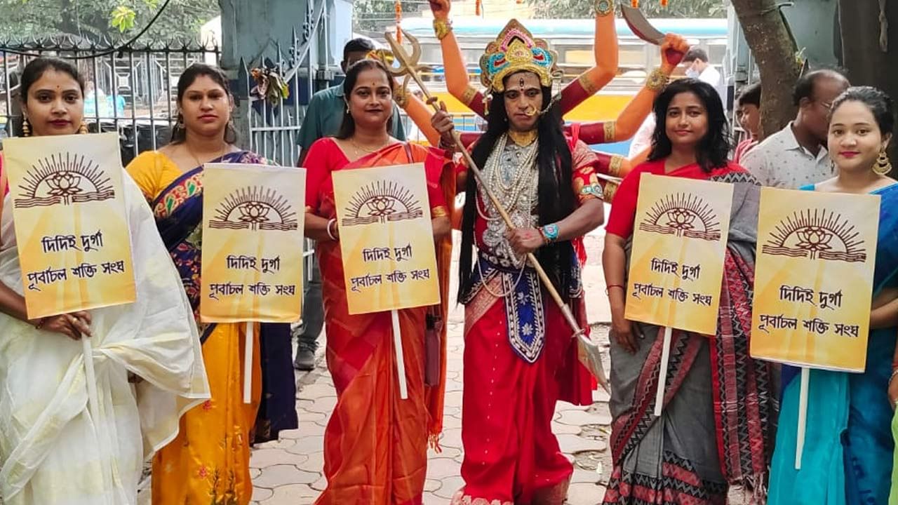 Durga Puja 2022: ‘দিদিই দুর্গা’, নেতাজি ইনডোরের বৈঠকে 'দশভূজা'র সাজে হাজির বহুরূপী