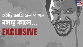 Bengali Documentary: কলকাতার পরিচালকের বাঙালী ব্যাঙের সহজ ছবি জাতীয় চলচ্চিত্র পুরস্কারের দাবিদার