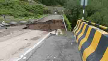 Himachal Flyover Collapsed: নিচ থেকে তখন যাচ্ছিল গাড়ি, আচমকাই ভেঙে পড়ল উড়ালপুলের একাংশ