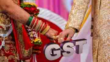 GST on wedding: সামনেই বিয়ে করছেন? প্রস্তুতি শুরুর আগে GST-র ফর্দটা দেখে নিন...