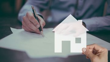 Home Loan Rate: Home Loan নিয়েছেন এই ব্যাঙ্ক থেকে? পুজোর মাসেই আপনার মানিব্যাগ খালি হতে পারে