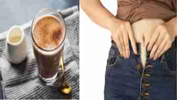 Fat Burning Drink: আসছে পুজো, হতচ্ছাড়া চর্বিকে গলিয়ে ফেলতে আজ থেকেই চুমুক দিন কফি-দারুচিনিতে