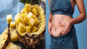 Pineapple Diet: ওজন কমাতে ভুল করেও আনারসের ফাঁদে পা দেবেন না! হতে পারে দীর্ঘমেয়াদি অসুস্থতা