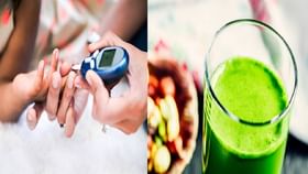 Diabetes Remedy: লাগবে না ওষুধ, রোজ এই পাতা জলে মিশিয়ে খেলেই হু হু করে নামবে আপনার সুগার! Diabetes Remedy: লাগবে না ওষুধ, রোজ এই পাতা জলে মিশিয়ে খেলেই হু হু করে নামবে আপনার সুগার!
