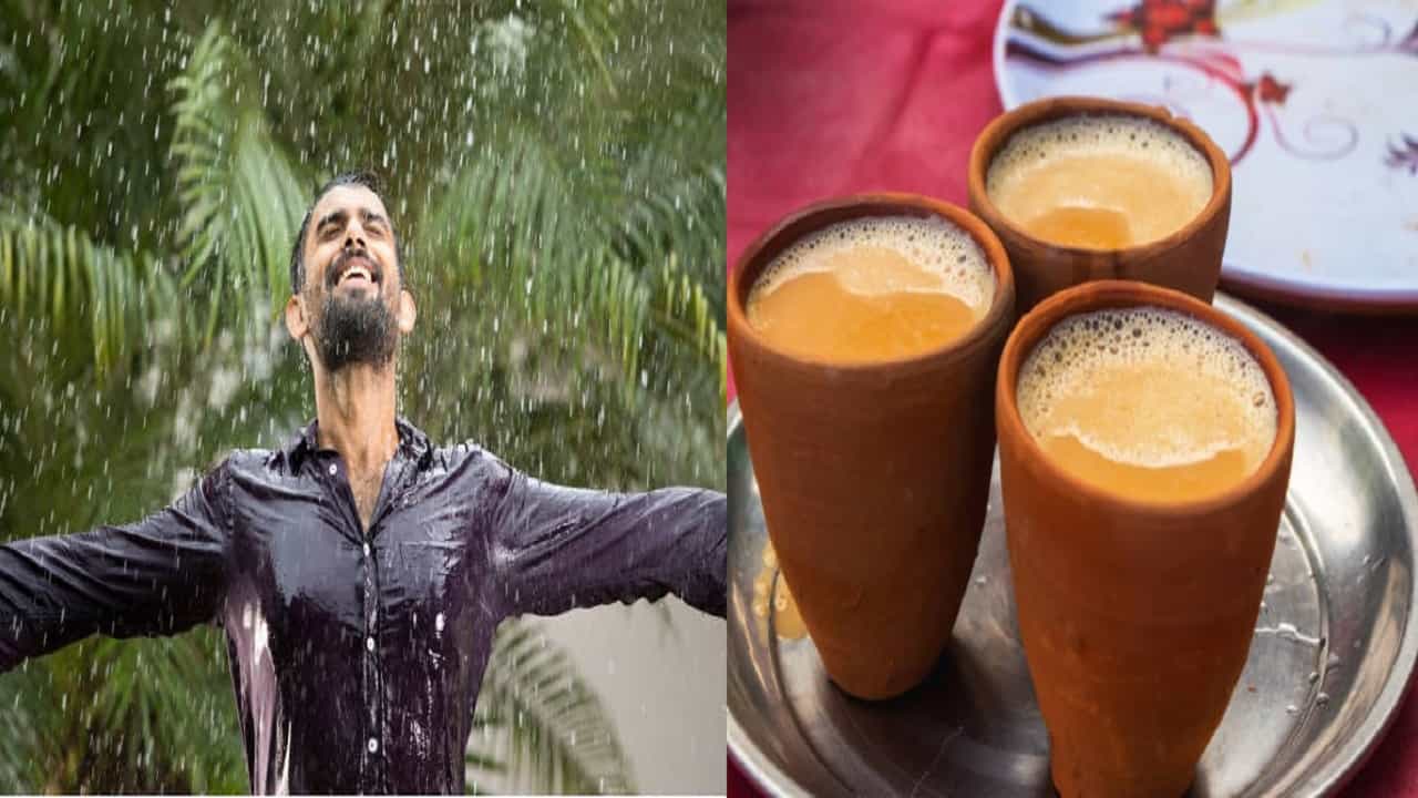 Monsoon Health: বৃষ্টিতে ভিজে চুপচুপে হয়ে গরম চায়ে মৌতাত? সাবধান! বিপদে পড়তে পারেন... Monsoon Health: বৃষ্টিতে ভিজে চুপচুপে হয়ে গরম চায়ে মৌতাত? সাবধান! বিপদে পড়তে পারেন...