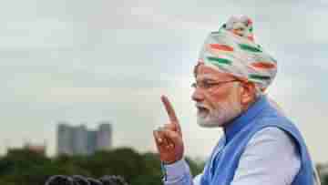 PM Narendra Modi: কোনও দুর্নীতিগ্রস্তরা রেহাই পাবে না, পরিবারতন্ত্রের বিরুদ্ধেও সুর চড়ালেন প্রধানমন্ত্রী