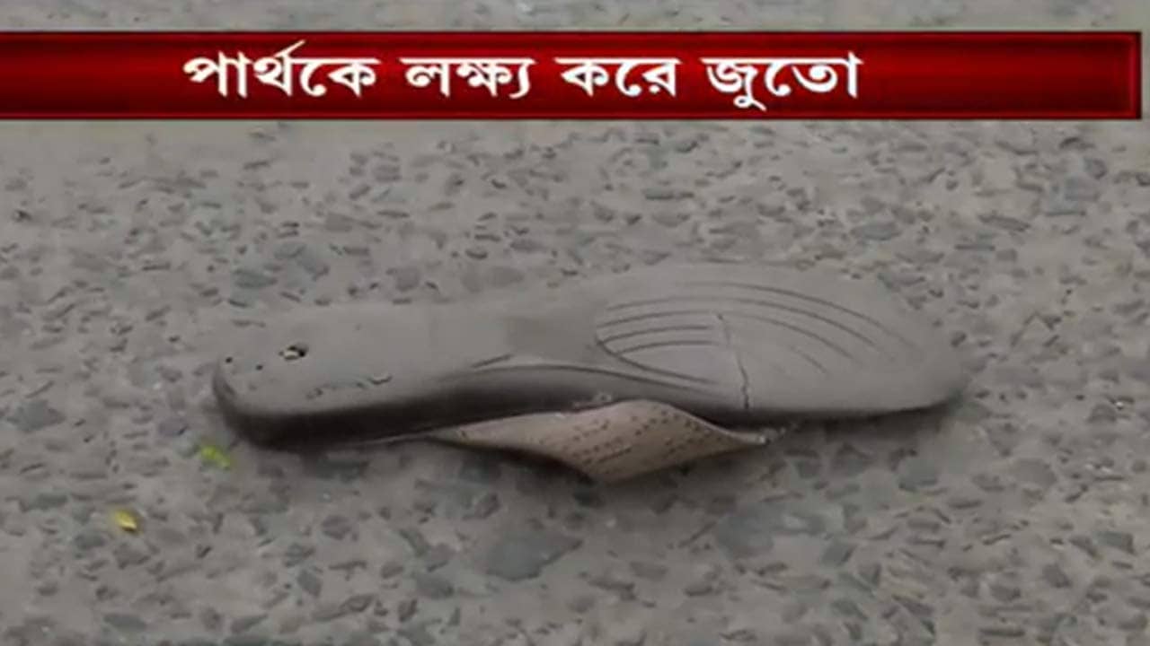 Partha Chatterjee: পার্থকে জুতো ছুড়ে মারব না তো মালা দিয়ে বরণ করলে ভাল লাগত? প্রতিক্রিয়া ক্ষুব্ধ মহিলার