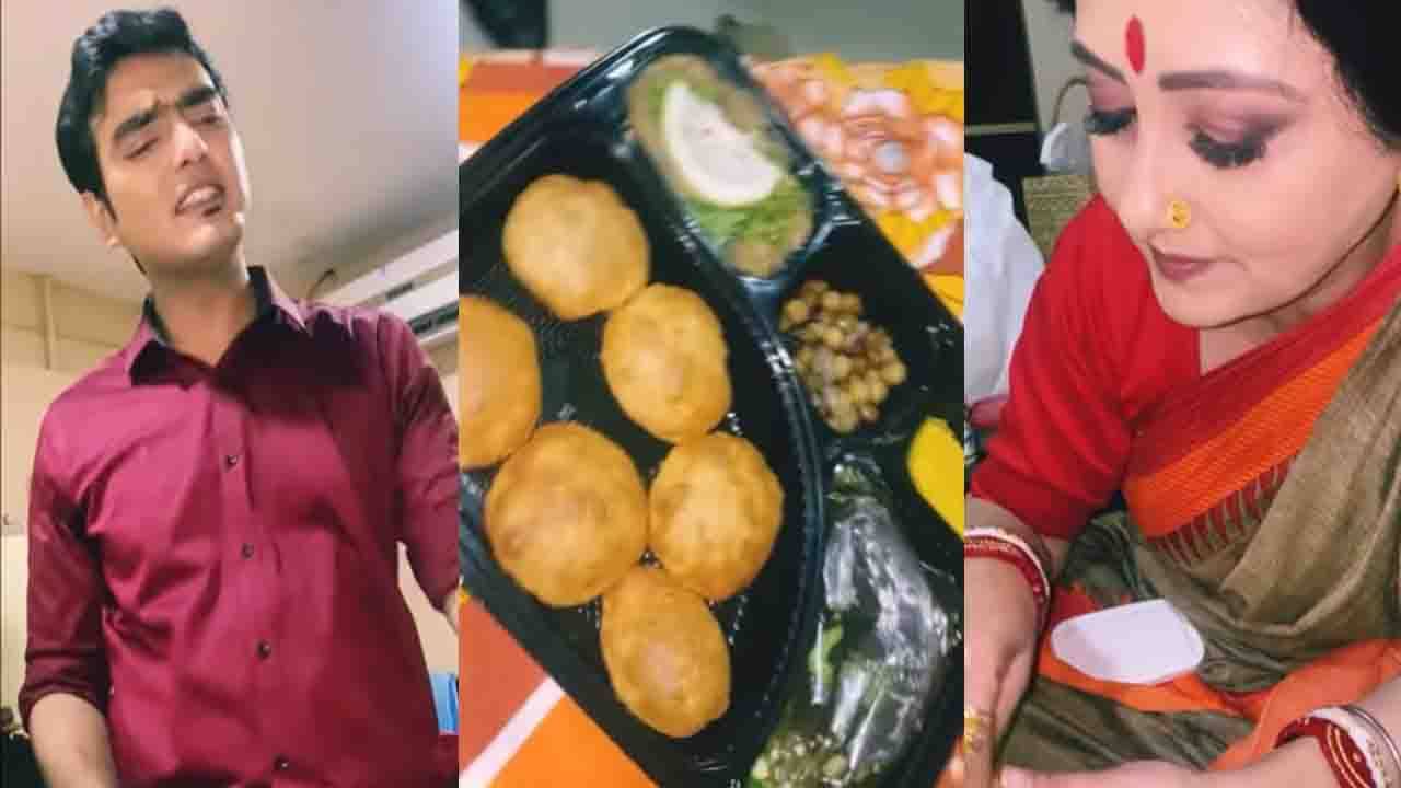 Phuchka Party: আলতা ফড়িং-এর মেকআপ রুমে হাপুস হুপুস শব্দে ফুচকায় কামড়! ভিডিয়ো পোস্ট রিমঝিমের...