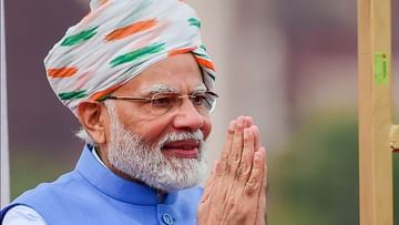 PM Narendra Modi: স্মৃতিশক্তিতে টেক্কা দেওয়া ভার, টেলিপ্রম্পটার ছাড়াই দেড় ঘণ্টা ভাষণ দিলেন প্রধানমন্ত্রী!