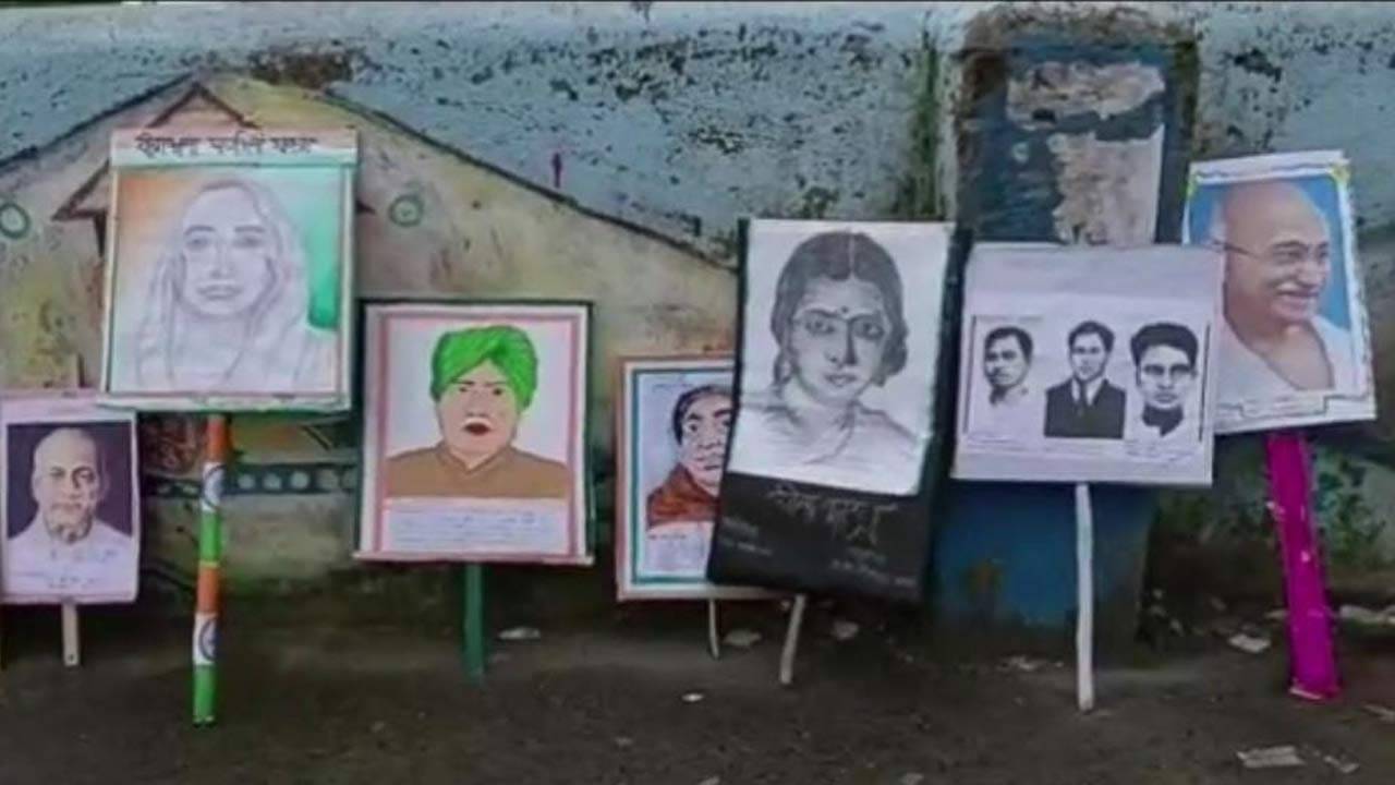 Mahishadal: স্বাধীনতা দিবসের র‍্যালি শেষ হতেই রাস্তার ধারে লুটোচ্ছে মনীষীদের ছবি, নিন্দার ঝড় উঠল মহিষাদলে