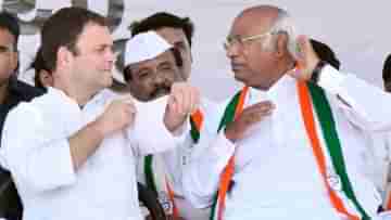 Mallikarjun Kharge: রেহাই পাবেন না কোনওমতে, রাহুলকে জোর করে এই কাজ করাবেন খাড়গে