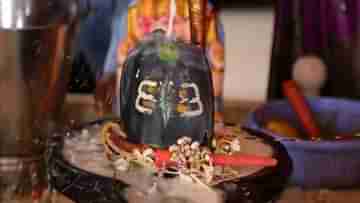 Sawan Somwar 2022: একাধিক শুভ যোগ শ্রাবণমাসের শেষ সোমবারে! নিয়ম মানলে ঘটবে অভাবনীয় ঘটনা