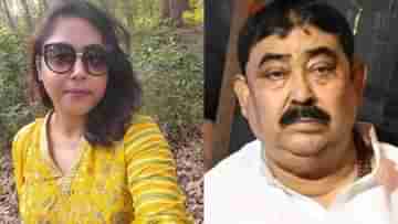 Anubrata Mondal: কেষ্ট-কন্যাকে দিল্লিতে তলব, ইডি দফতরে হাজিরা দিতে হবে সুকন্যাকে