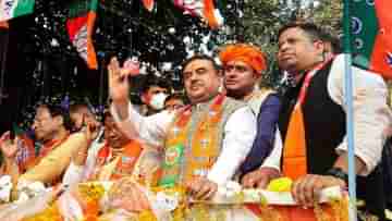 Suvendu Adhikari on Left front: বিজেপি-র নবান্ন অভিযানে বন্ধু বামেদের যোগ দেওয়ার আবেদন শুভেন্দুর