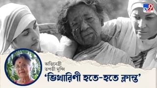 Bengali Documentary: কলকাতার পরিচালকের বাঙালী ব্যাঙের সহজ ছবি জাতীয় চলচ্চিত্র পুরস্কারের দাবিদার